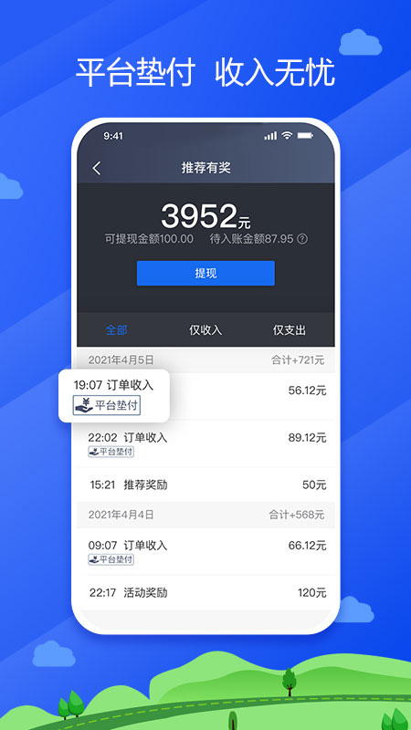 �н�����app���عٷ���v6.50.5.0006 ��׿��