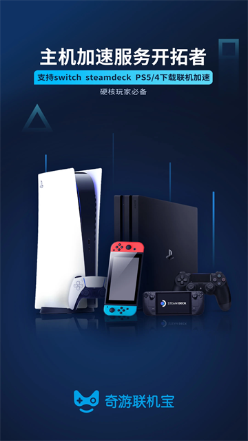 ����������switch��������app�ٷ�����v3.21.0 ��׿��