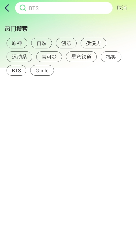 �Ƕ���ֽ��Ѱ�����v3.0.1.0 ��׿��