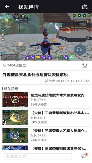 ������ħ����������app����v1.1 ���°�