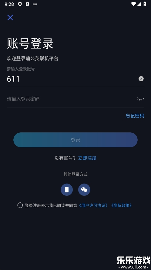 �����ѹ�Ӣ����ƽ̨app���°�����v7.2.2 ��׿��