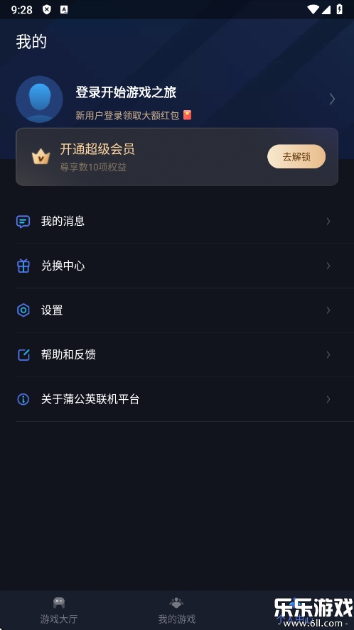 �����ѹ�Ӣ����ƽ̨app���°�����v7.2.2 ��׿��