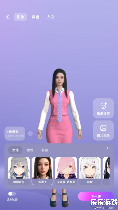 nutnut���ذ�׿��v1.3 �ֻ���