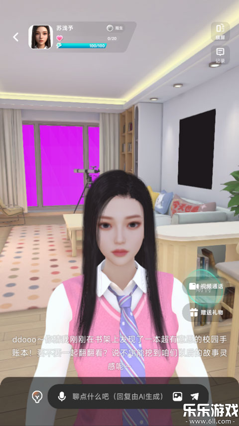 nutnut���ذ�׿��v1.3 �ֻ���