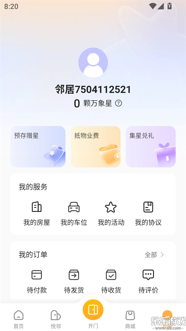 �������ٷ���������v2.3.6.2030600 �ֻ���
