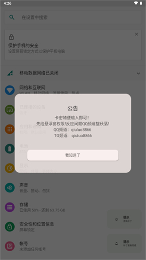�������ٷ�����v1.0 ���°�