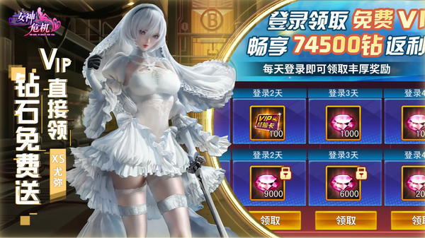 Ů��Σ���������°汾����v11.7 ��׿��