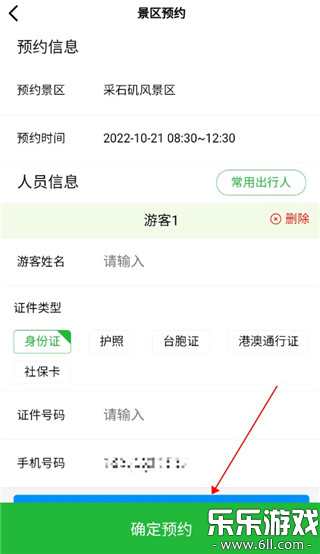 �ΰ���app���°汾����v2.30.5 �ٷ���
