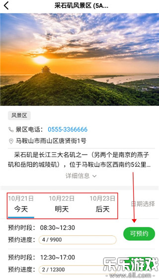 �ΰ���app���°汾����v2.30.5 �ٷ���