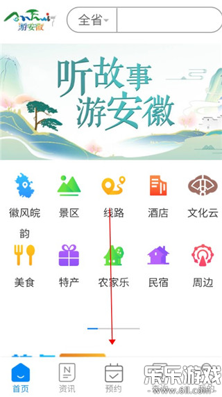 �ΰ���app���°汾����v2.30.5 �ٷ���