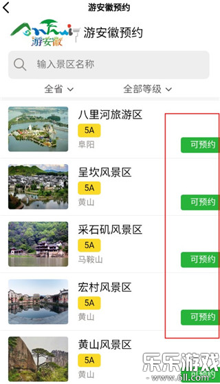 �ΰ���app���°汾����v2.30.5 �ٷ���