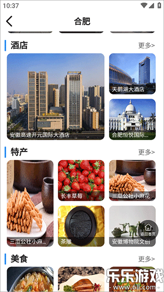 �ΰ���app���°汾����v2.30.5 �ٷ���
