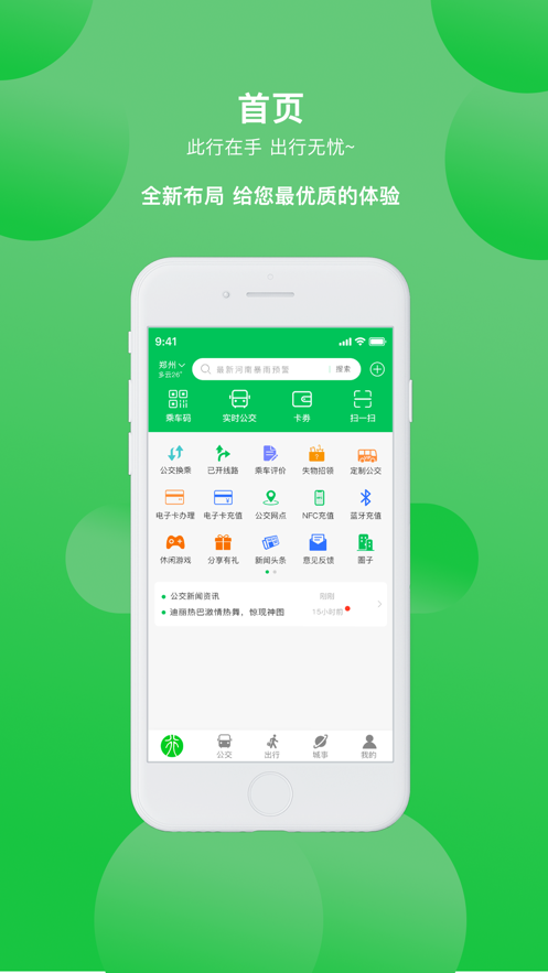 ����Ͽ�����°汾����v3.0.6 �ֻ���
