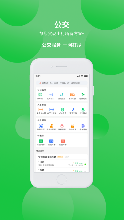 ����Ͽ�����°汾����v3.0.6 �ֻ���