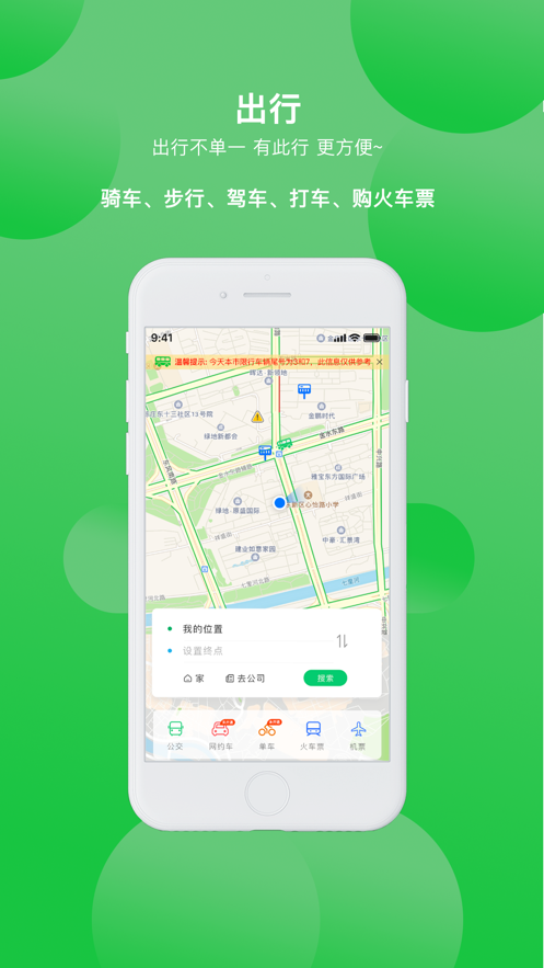 ����Ͽ�����°汾����v3.0.6 �ֻ���