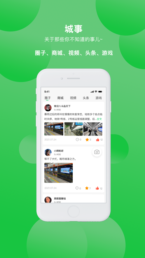 ����Ͽ�����°汾����v3.0.6 �ֻ���