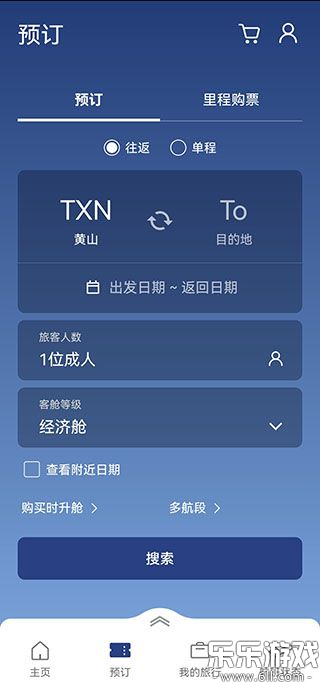 �󺫺���app���°汾����v3.4.2 ��׿��