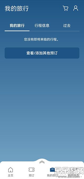 �󺫺���app���°汾����v3.4.2 ��׿��