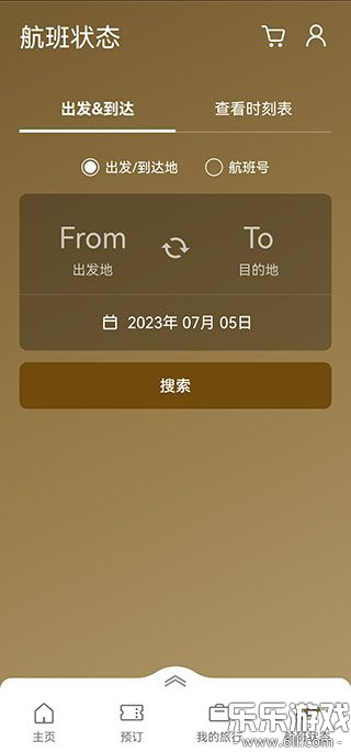 �󺫺���app���°汾����v3.4.2 ��׿��