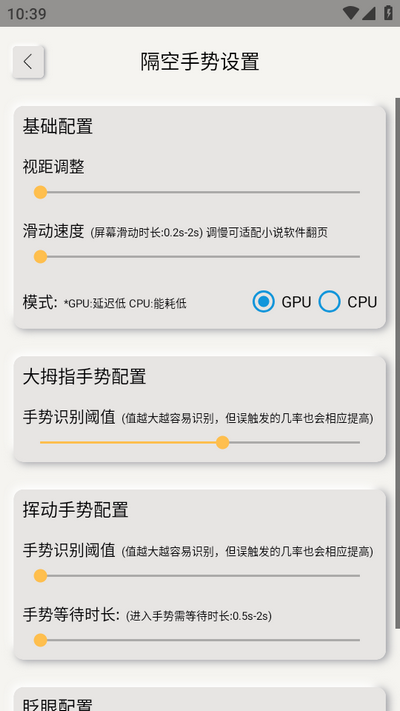 ����Ƶ�л������ٷ�����v2.6.4 �ֻ���
