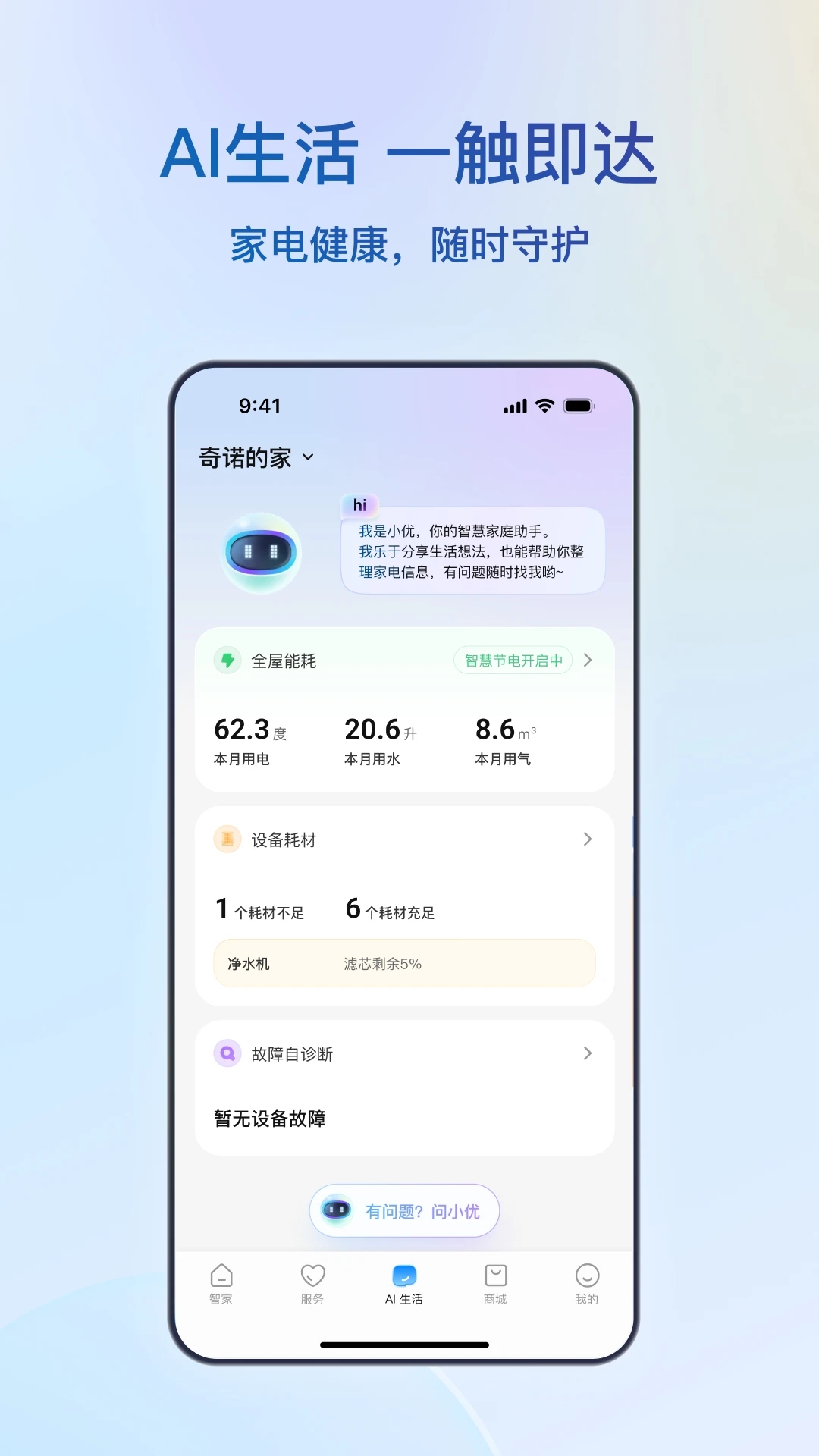 �����յ��ֻ�����ң�����������(�����Ǽ�)v10.19.0 ��׿��