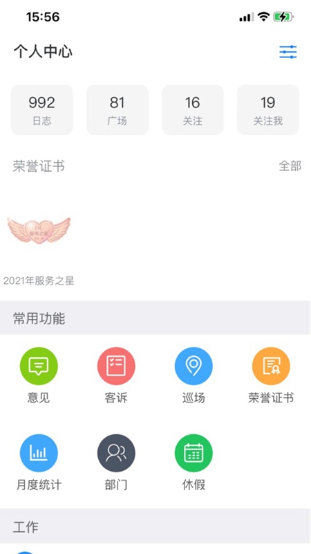�ֶ������Ϲ���app���°汾����(PDL)v7.42.8 ��׿��