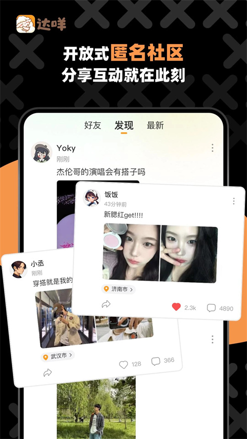 ��������app����v2.1.77 ���°�