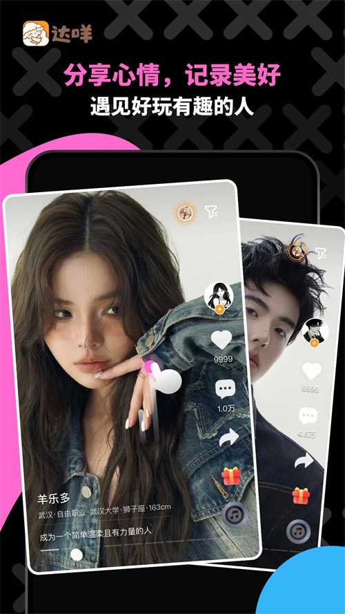 ��������app����v2.1.77 ���°�