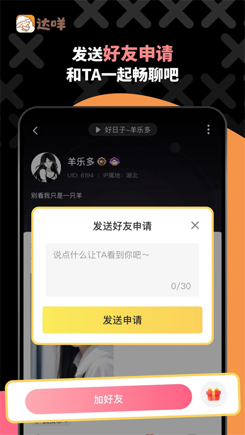 ��������app����v2.1.77 ���°�