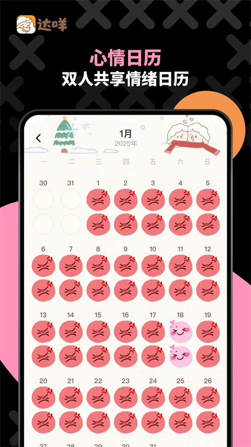 ��������app����v2.1.77 ���°�