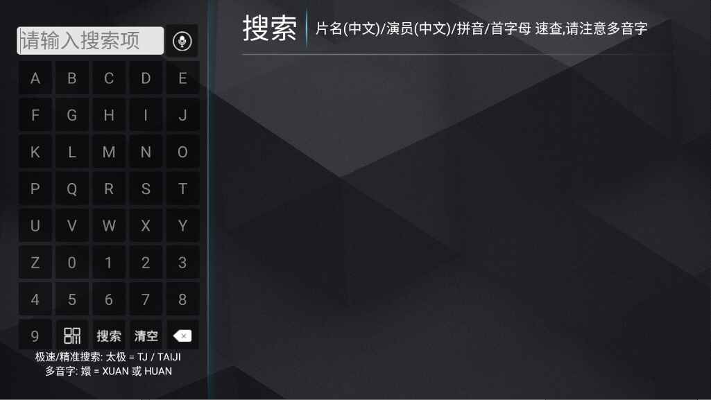 ����Ӱ��tv���°汾����v8.9 ��׿��