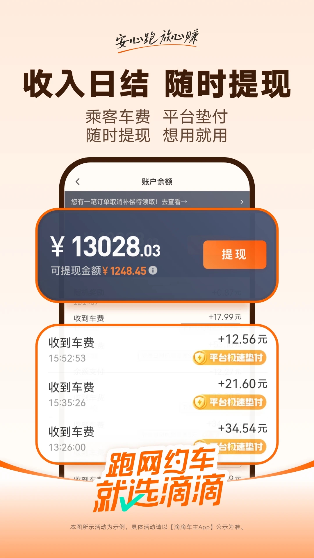 �εγ���˾����app���عٷ���v9.2.18 ��׿��