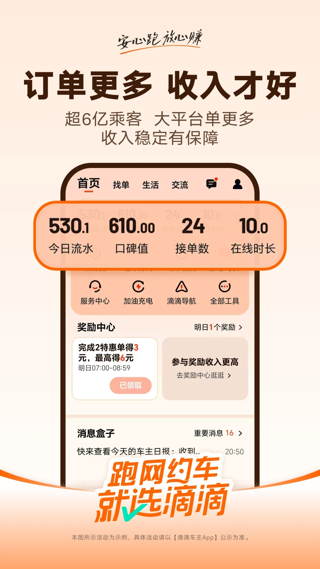 �εγ���˾����app���عٷ���v9.2.18 ��׿��