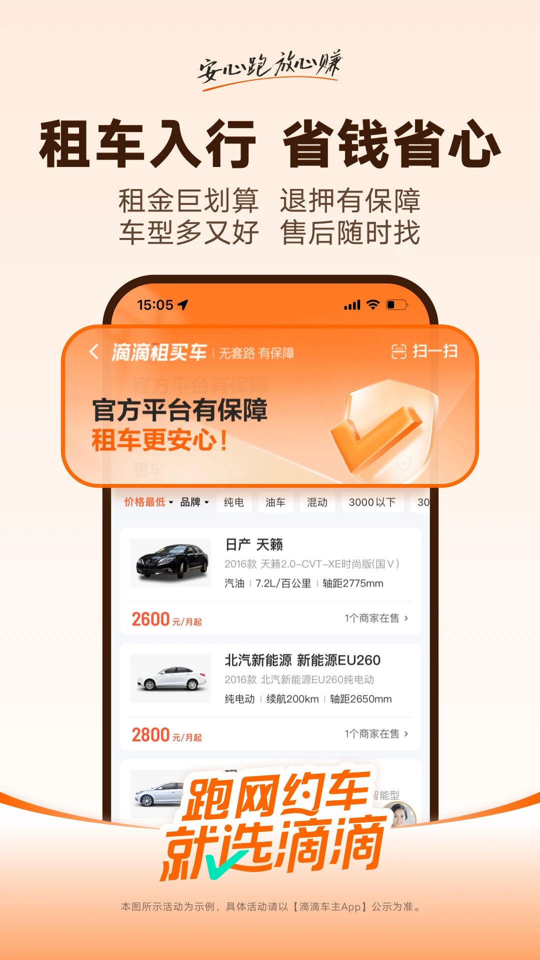 �εγ���˾����app���عٷ���v9.2.18 ��׿��