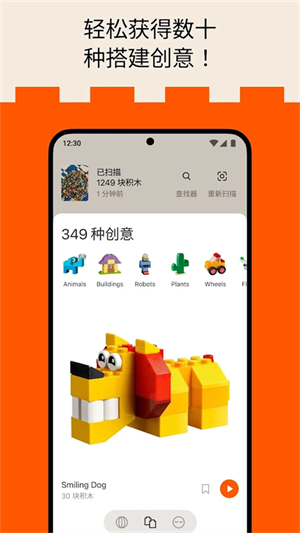 Brickit�ٷ�����v4.35.1 ���°�