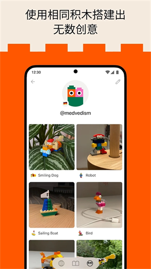 Brickit�ٷ�����v4.35.1 ���°�