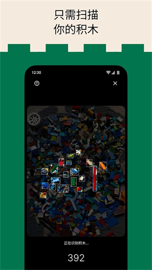Brickit�ٷ�����v4.35.1 ���°�