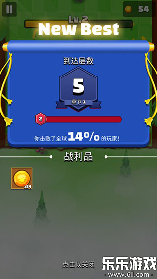 ���Ӣ����ʱ�����°�����(Archery - Bow Archero Masters)v173 ��׿��