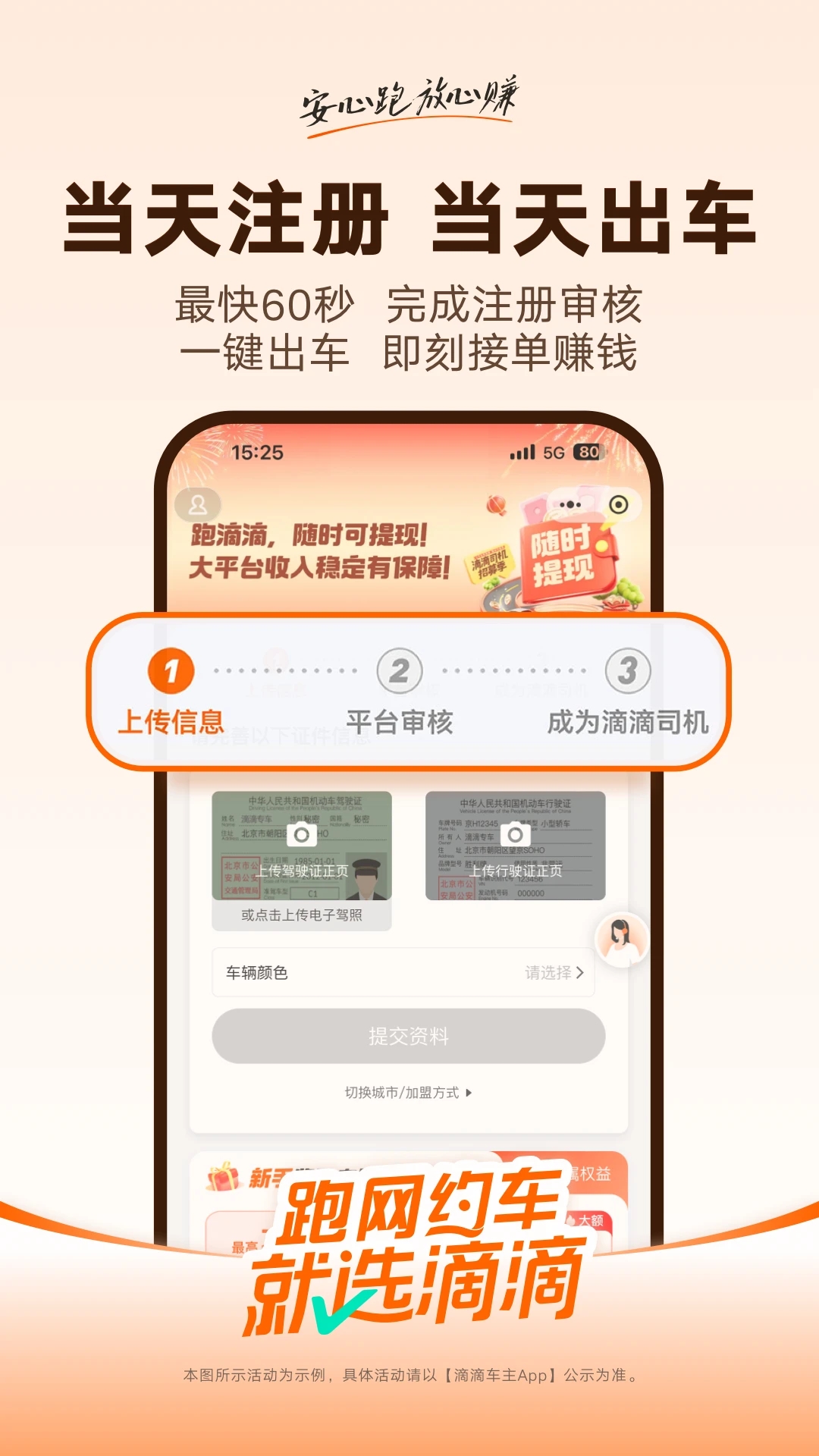 �εγ���app���ذ�װ�ٷ��������v9.2.18 ��׿��