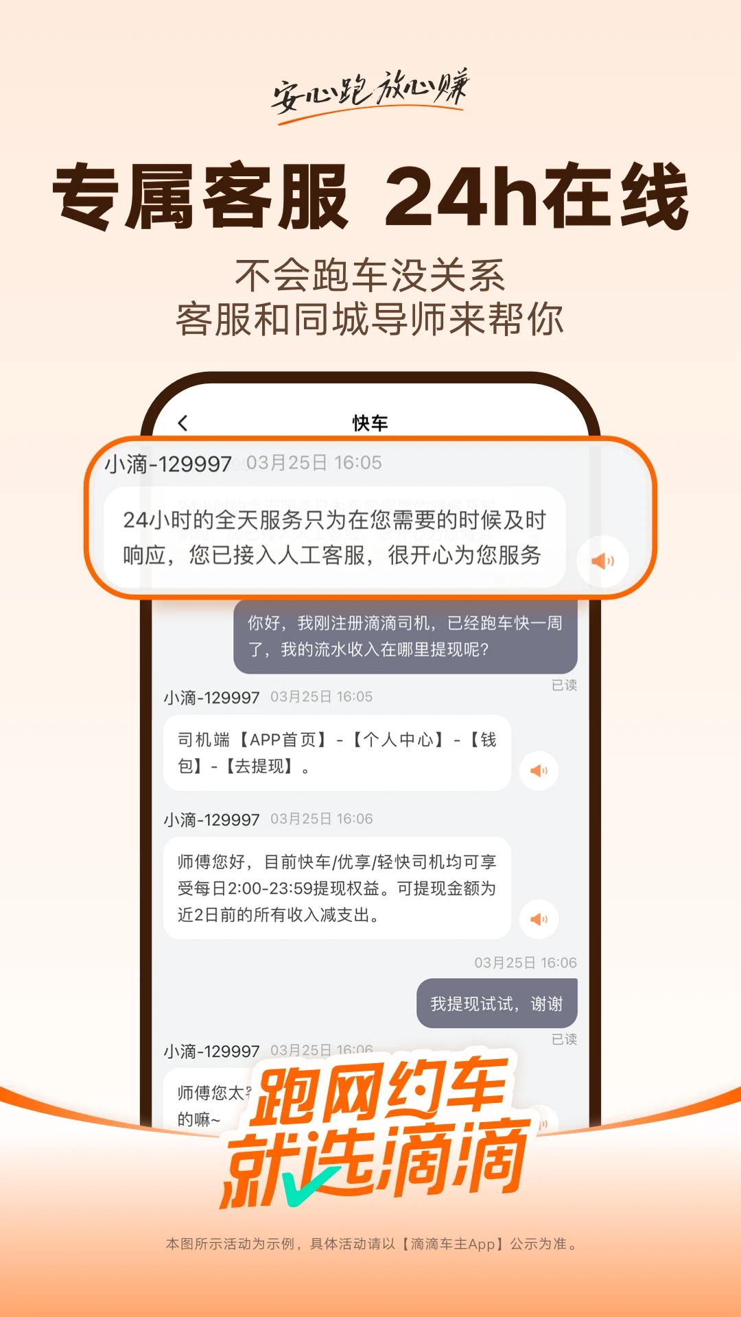�εγ���app���ذ�װ�ٷ��������v9.2.18 ��׿��
