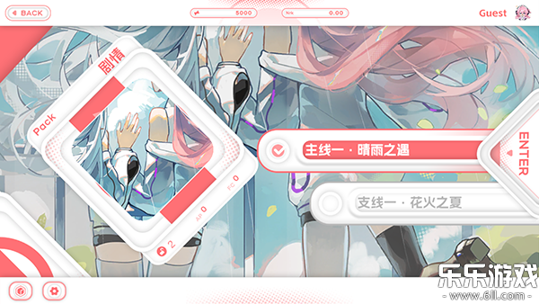 Notanote������ذ�װv2.10.6 �ֻ���