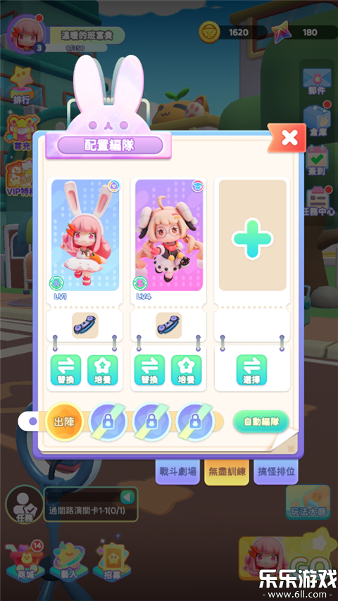 ���������Ů�����°汾����v1.7.0 ���°�