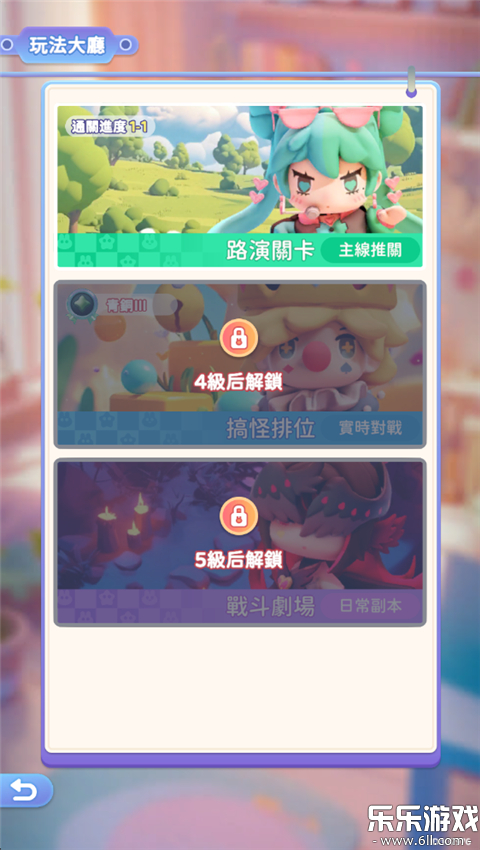 ���������Ů�����°汾����v1.7.0 ���°�