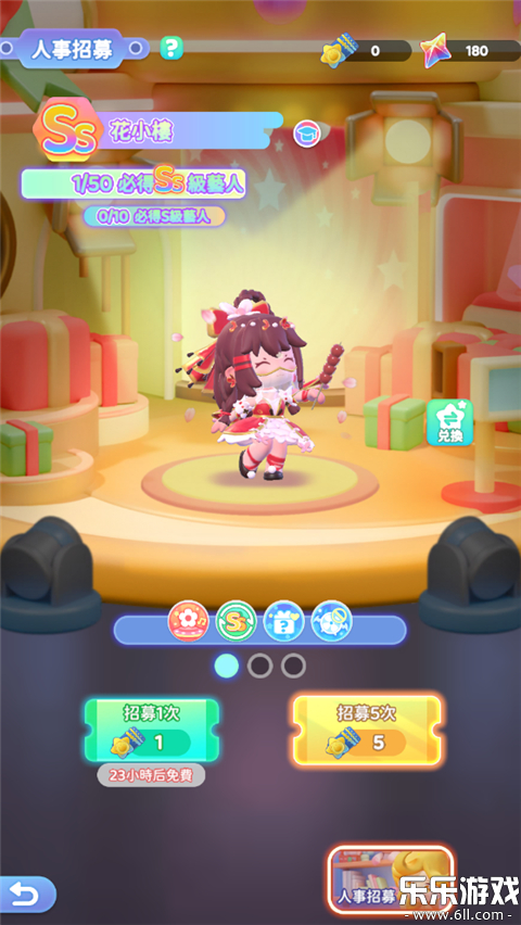 ���������Ů�����°汾����v1.7.0 ���°�