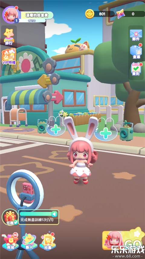 ���������Ů�����°汾����v1.7.0 ���°�