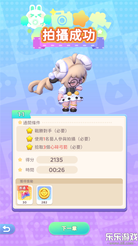 ���������Ů�����°汾����v1.7.0 ���°�