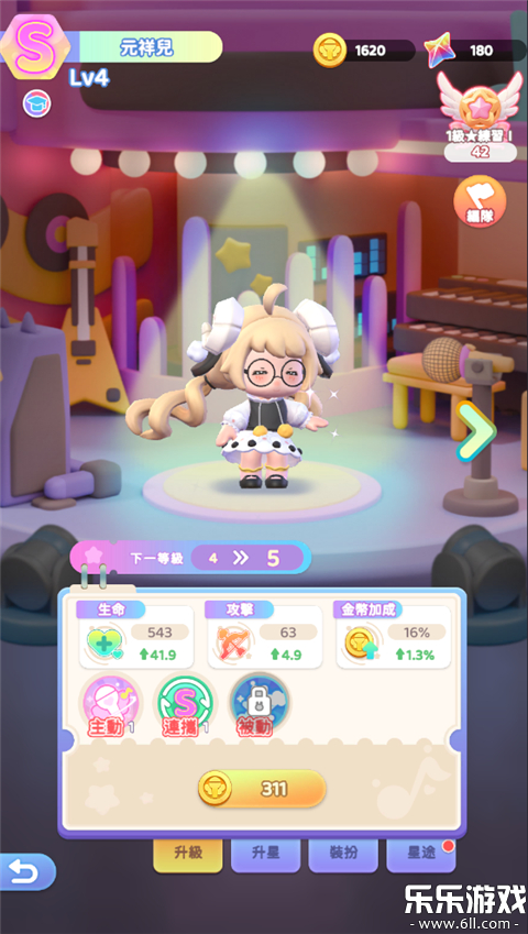 ���������Ů�����°汾����v1.7.0 ���°�