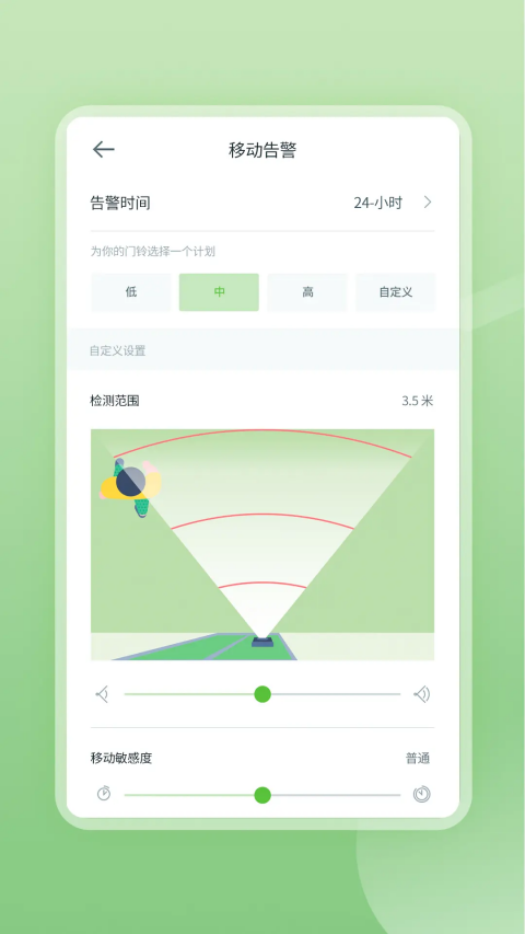 �����Ƽ������ͷ����appv2.0.26033104 ��Ѱ�