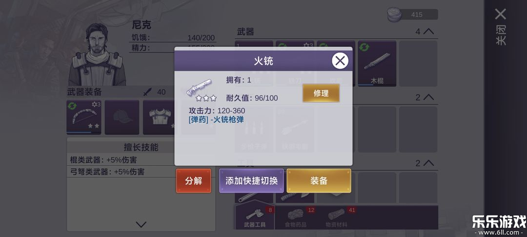 ����˹����2���ΰ�����v2.1.0 ��׿��