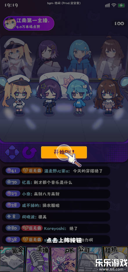 ���ϵ�һ������˾���°汾����v0.4.9 �ֻ���